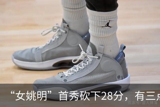 “女姚明”首秀砍下28分，有三点比张子宇强，却被篮协的昏招坑了